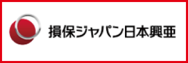 損保ジャパン日本興亜