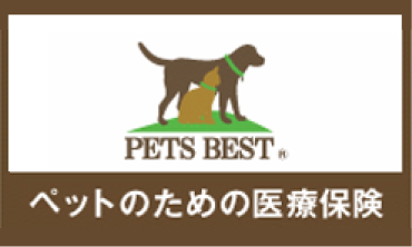 PETS BEST