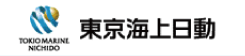 東京海上火災保険株式会社