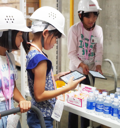 お子様見学会
